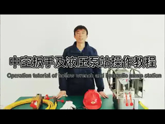 নিম্ন প্রোফাইল হাইড্রোলিক টর্ক চাবি ব্যবহারের টিউটোরিয়াল - TorcStark